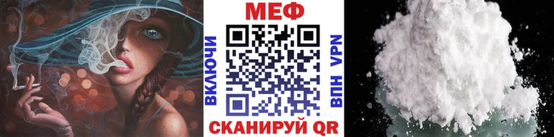 Виды наркотиков купить Шлиссельбург Метамфетамин  COCAIN  Гашиш  А ПВП  Мефедрон  Канабис 