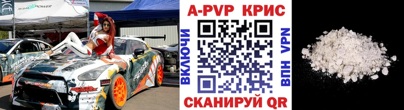 A-PVP СК  Шлиссельбург 