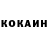 КЕТАМИН ketamine Oleg Salnik