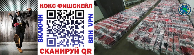 купить закладку  мега онион  Cocaine VHQ  Шлиссельбург 