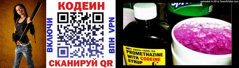 наркошоп  Шлиссельбург  hydra ссылка  Кодеин напиток Lean (лин) 