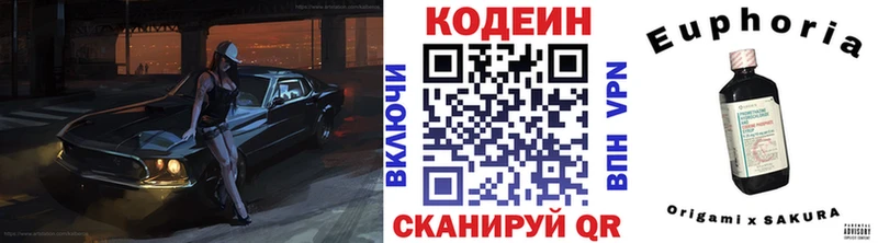 Кодеиновый сироп Lean Purple Drank Шлиссельбург