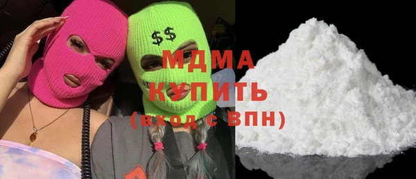 первитин Абинск