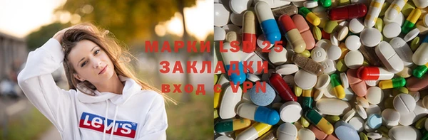 эйфоретик Пересвет