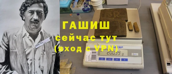 таблы Абдулино