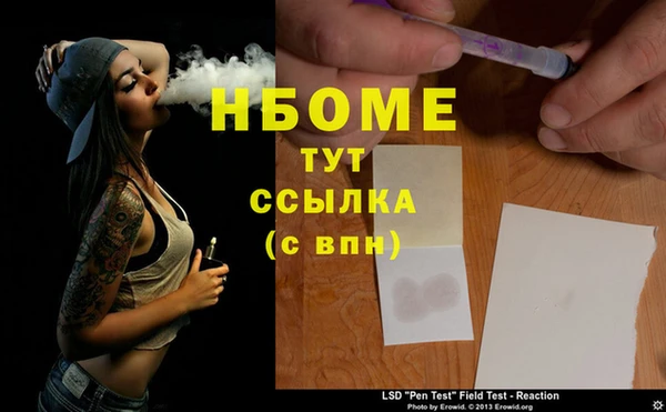 таблы Абдулино