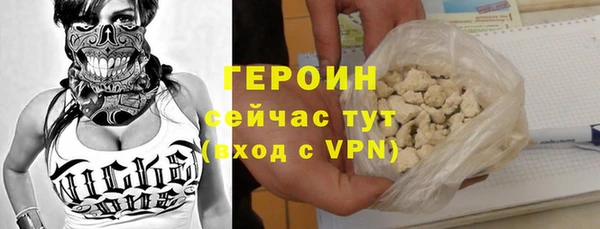первитин Абинск