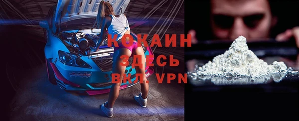 первитин Абинск