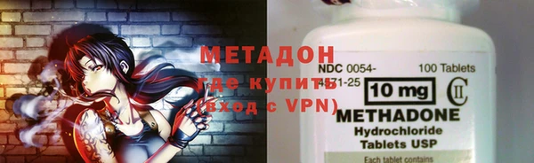 первитин Абинск