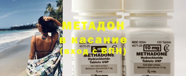 первитин Абинск