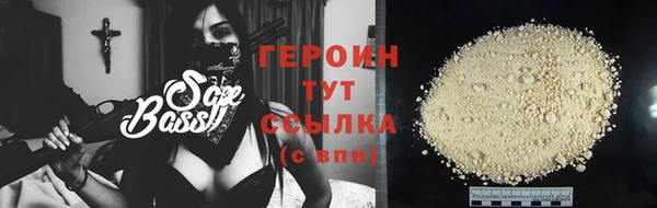 таблы Абдулино