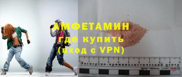 первитин Абинск