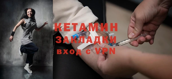первитин Абинск