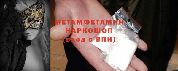 таблы Абдулино