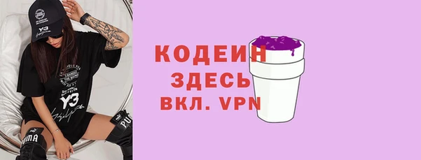 первитин Абинск