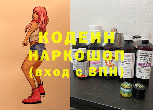 первитин Абинск