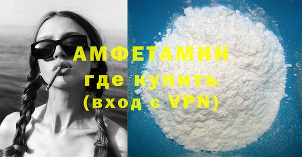первитин Абинск