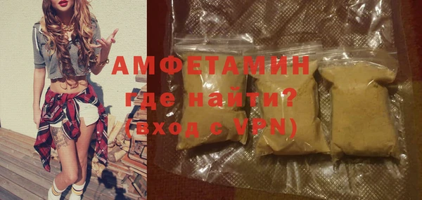 первитин Абинск