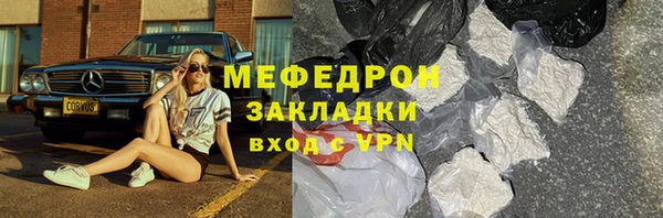 таблы Абдулино