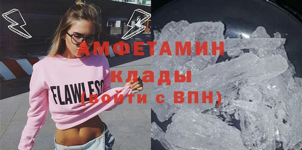 первитин Абинск