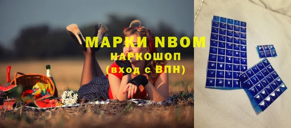таблы Абдулино