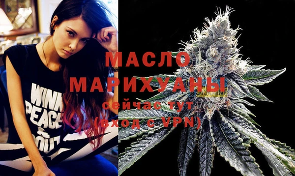 таблы Абдулино