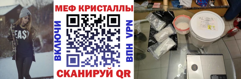 Мефедрон мука  Шлиссельбург 