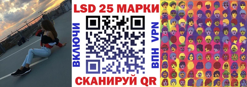 закладки  это состав  Марки 25I-NBOMe 1,5мг  Шлиссельбург 
